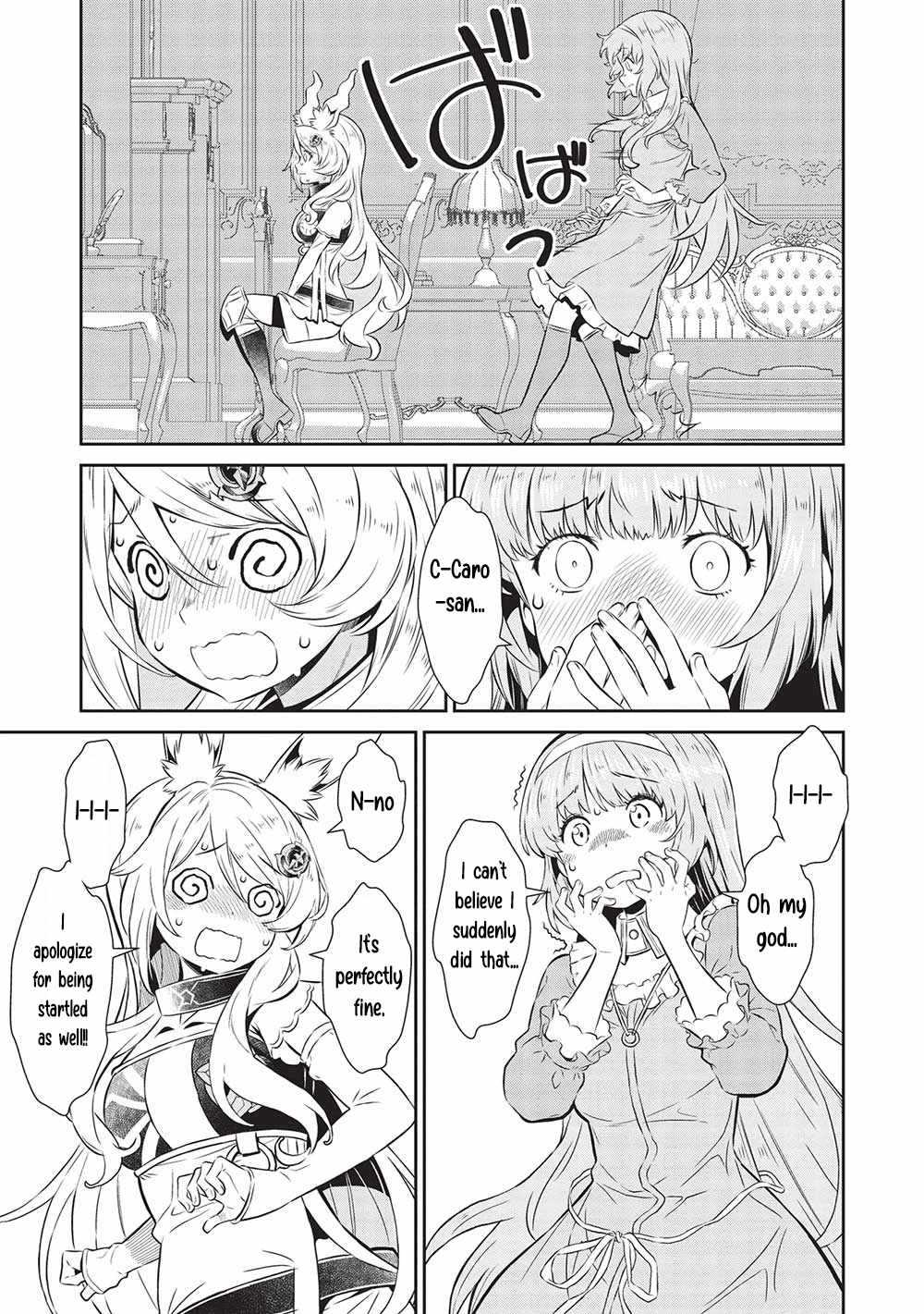 Magan to Dangan o Tsukatte Isekai o Buchinuku! Chapter 19 5